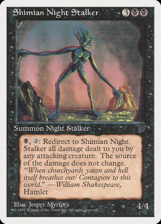 Shimian Night Stalker front