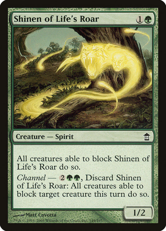 Shinen of Life's Roar front