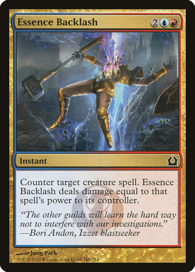 Essence Backlash front