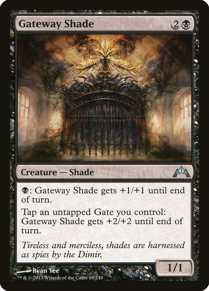 Gateway Shade front