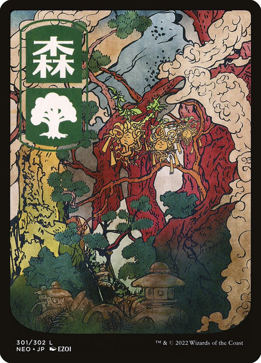 Forest front