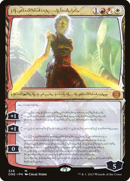 Nahiri, the Unforgiving front