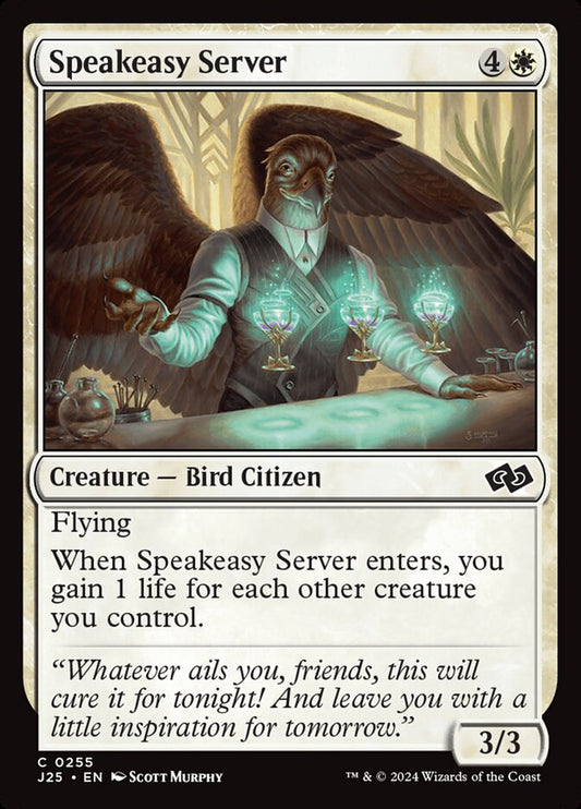 Speakeasy Server front