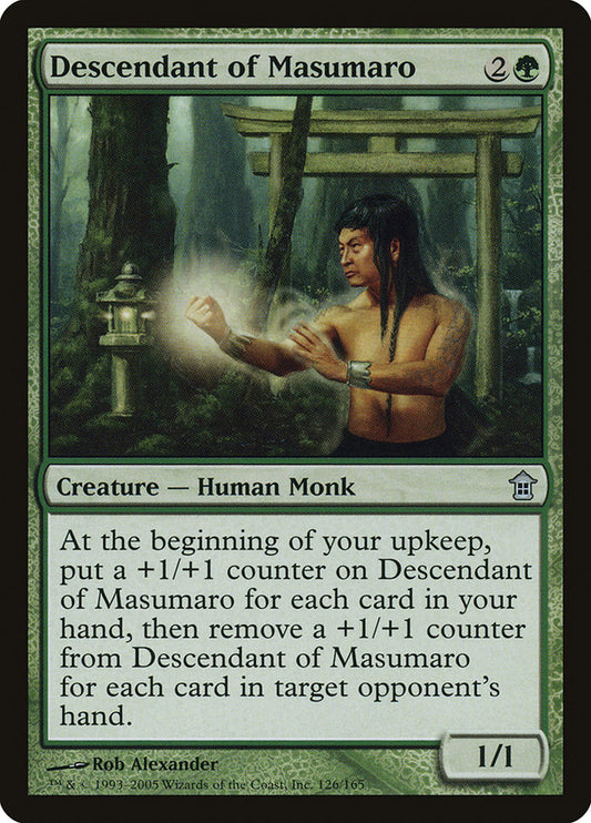 Descendant of Masumaro front