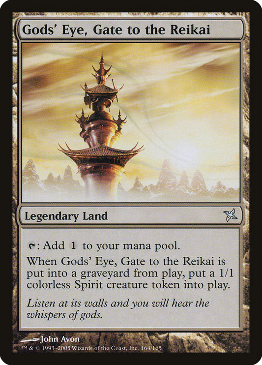 Gods' Eye, Gate to the Reikai front