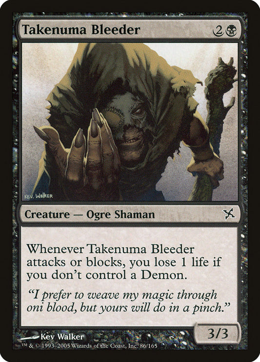 Takenuma Bleeder front
