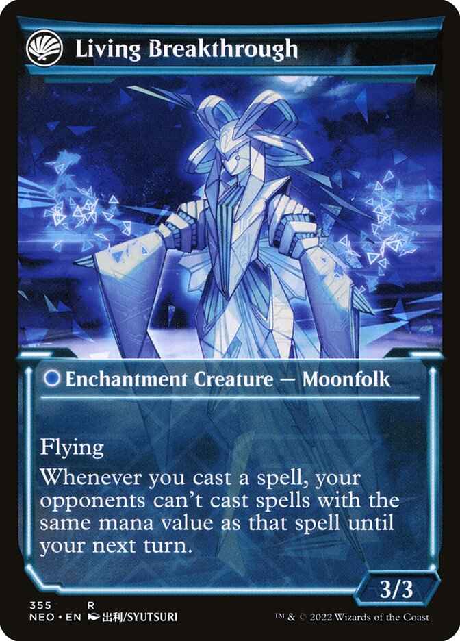 Inventive Iteration // Living Breakthrough back