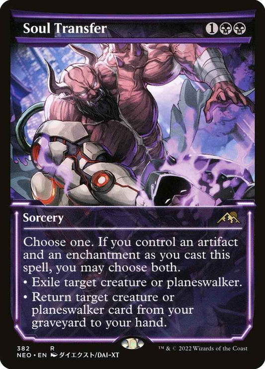 Soul Transfer (Showcase)