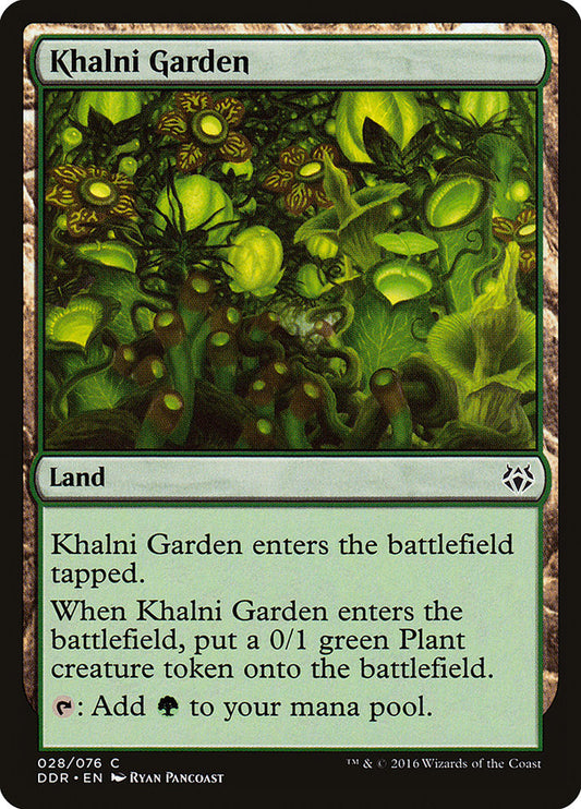 Khalni Garden front