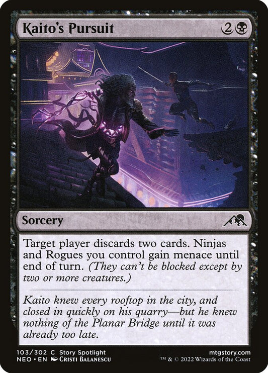 Kaito's Pursuit front