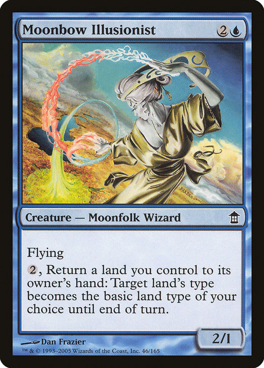 Moonbow Illusionist front