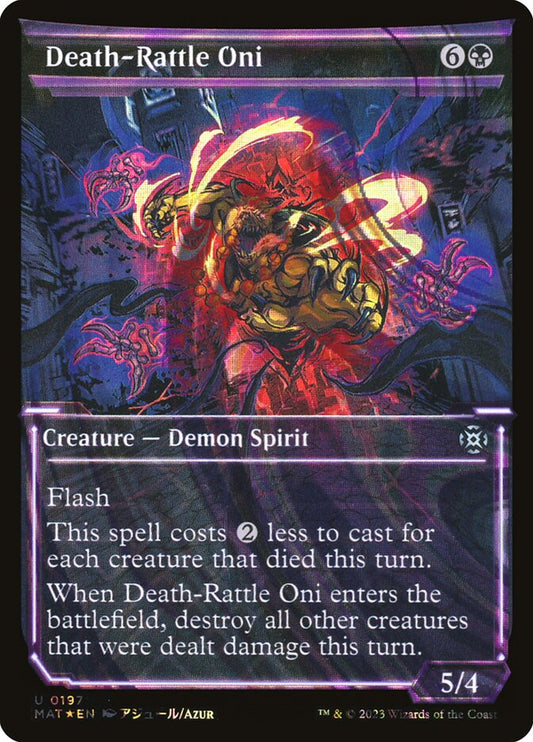 Death-Rattle Oni front