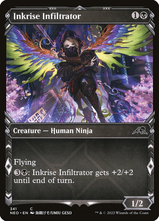 Inkrise Infiltrator front