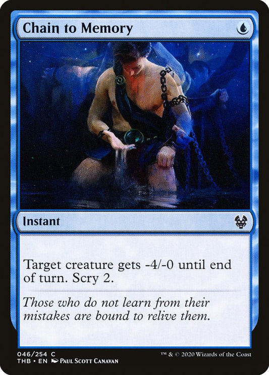 Chain to Memory front