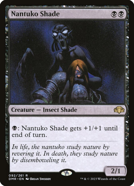 Nantuko Shade front